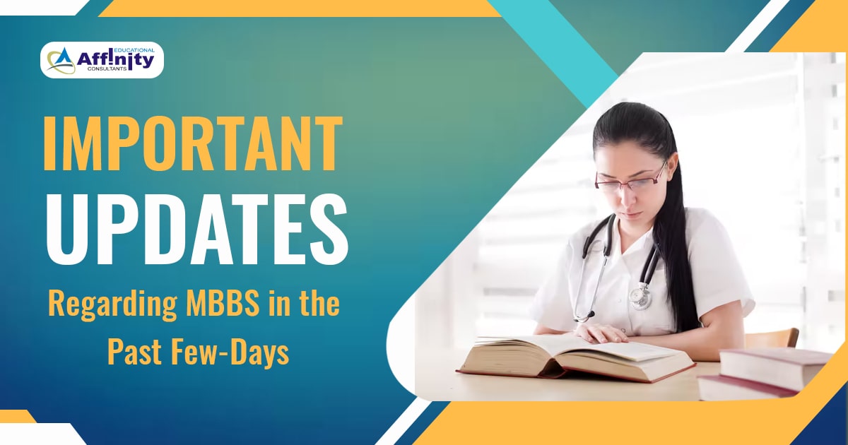 Important MBBS-Related Updates in the Past Few Days